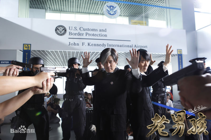 肖央(Yang Xiao\Shawn)《猛龙过江老男孩》精选剧照