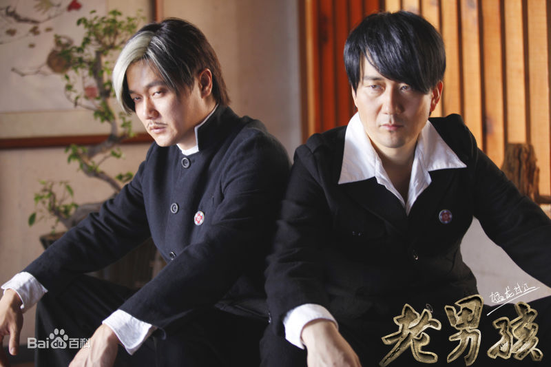 肖央(Yang Xiao\Shawn)《猛龙过江老男孩》精选剧照