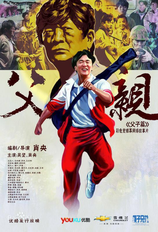 精选肖央(Yang Xiao\Shawn)图片