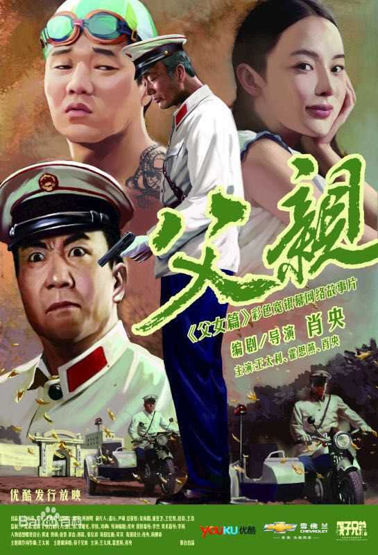 精选肖央(Yang Xiao\Shawn)图片