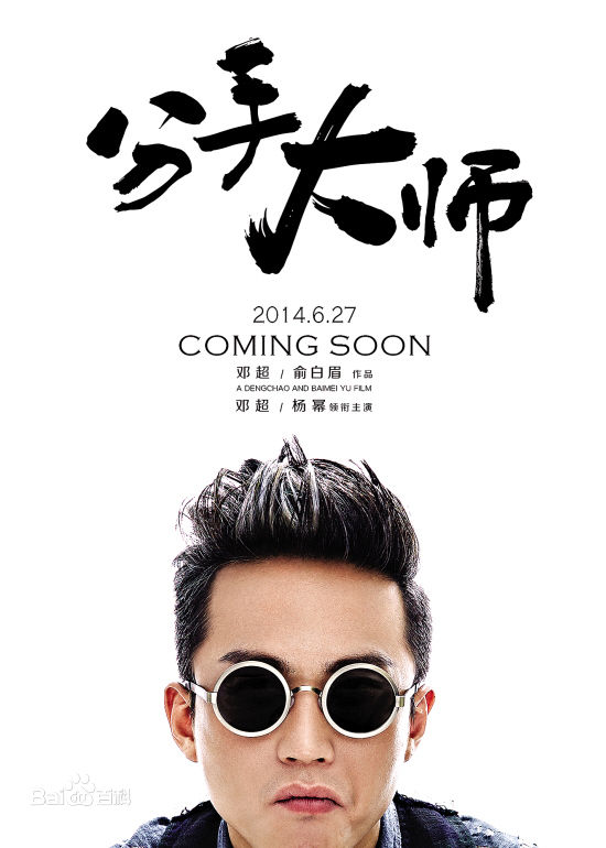 许可嘉前后照片