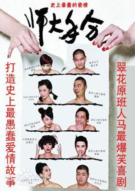 许可嘉前后照片