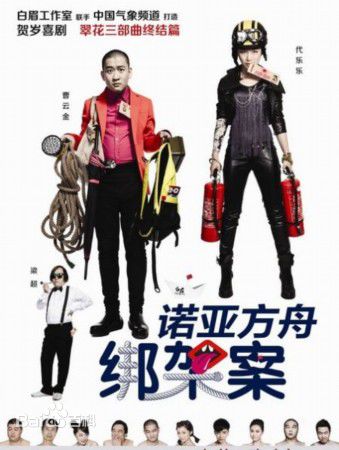 许可嘉前后照片