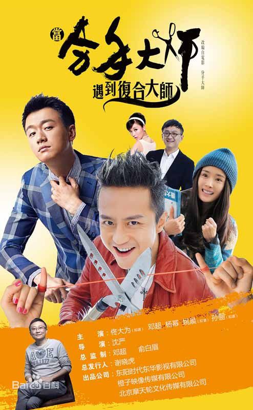 许可嘉前后照片