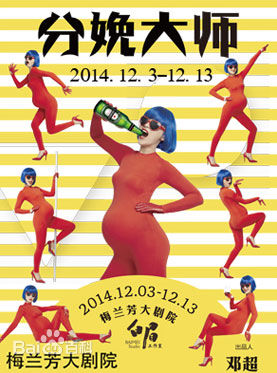 许可嘉前后照片