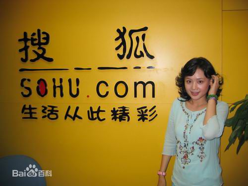 崔奕社会活动图片图集