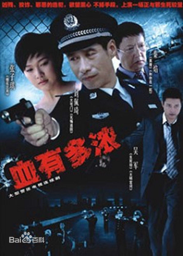 最优质崔奕生活照