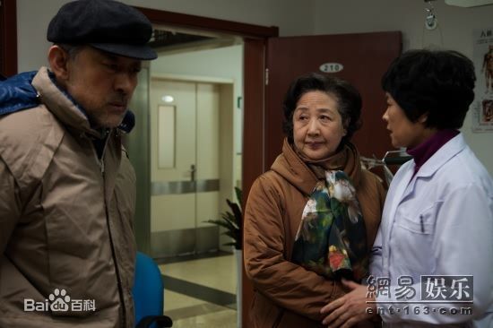 李建义最优质剧照