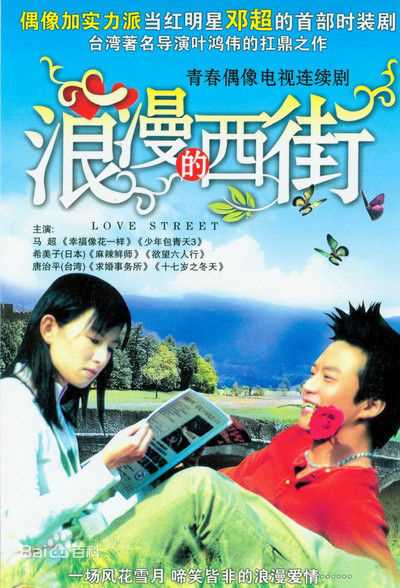 最新唐治平壁纸