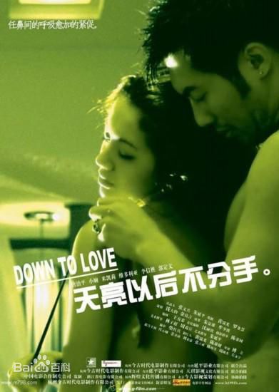 最新唐治平壁纸