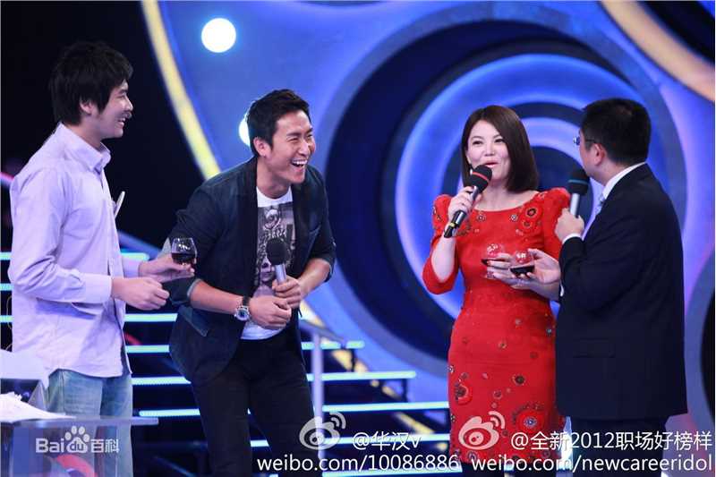 李湘生活写照性感图片图集