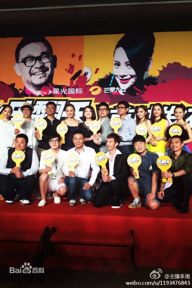 李湘生活写照性感图片图集