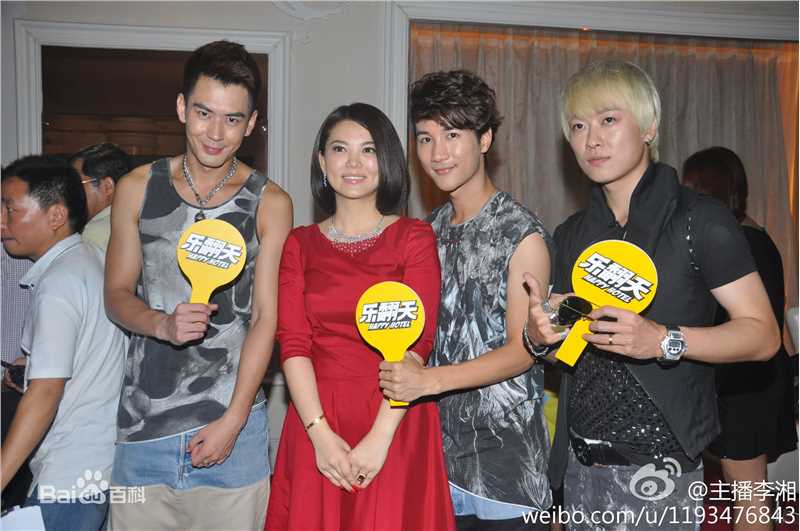 李湘生活写照性感图片图集