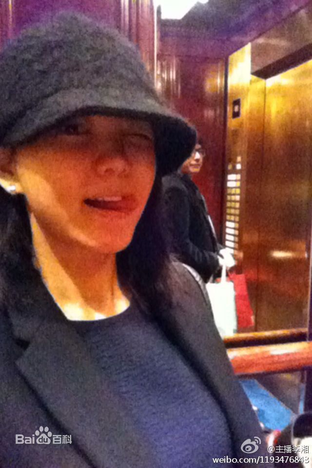 李湘生活写照性感图片图集