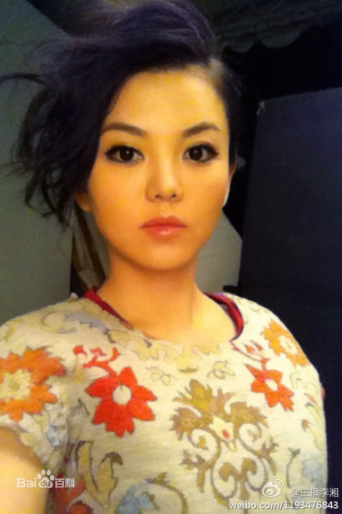 李湘生活写照性感图片图集