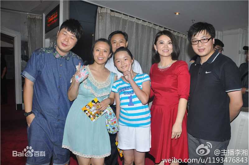 李湘照片生活照相册