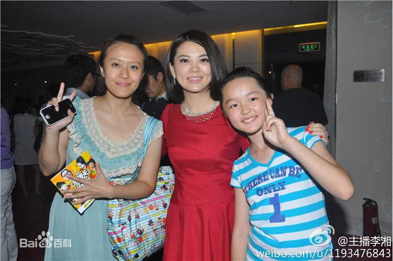 李湘照片生活照相册