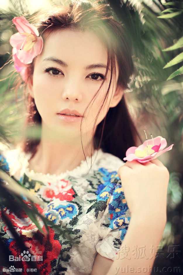 李湘最优质 相册