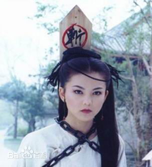 李湘《四大名捕》精选剧照