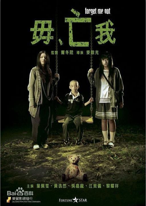 精选黄文慧(Bonnie Wong Man-Wai)