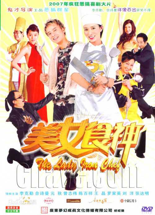 精选黄文慧(Bonnie Wong Man-Wai)