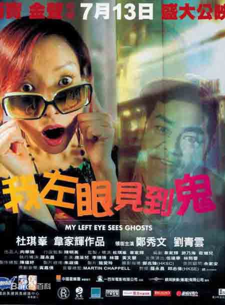 精选黄文慧(Bonnie Wong Man-Wai)