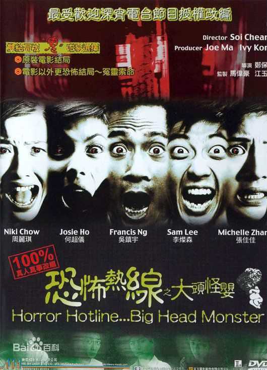 精选黄文慧(Bonnie Wong Man-Wai)