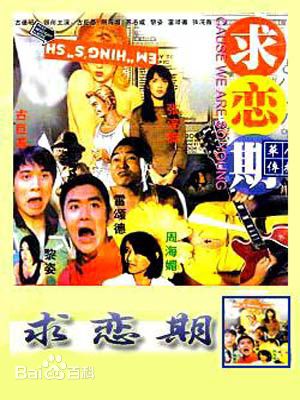 精选黄文慧(Bonnie Wong Man-Wai)