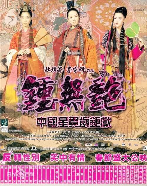 精选黄文慧(Bonnie Wong Man-Wai)