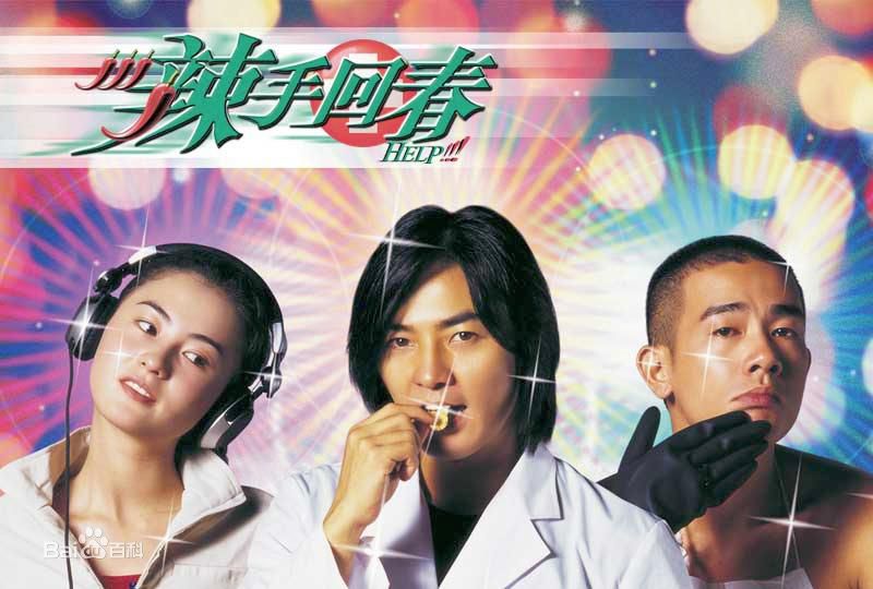 精选黄文慧(Bonnie Wong Man-Wai)