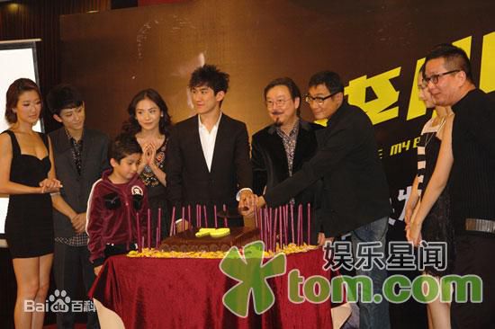 文隽参加活动照片图册