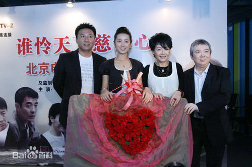 文隽参加活动照片图册