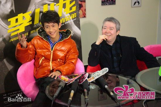 文隽参加活动照片图册