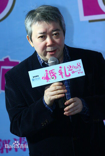 文隽参加活动照片图册