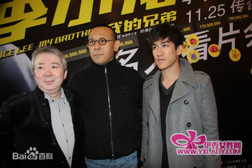 文隽参加活动照片图册