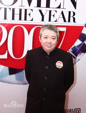 文隽参加活动照片图册