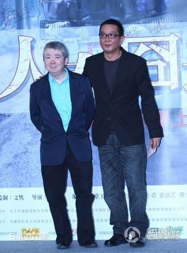 文隽参加活动照片图册