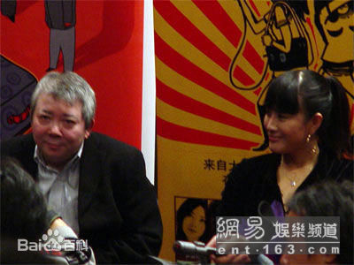 文隽参加活动照片图册