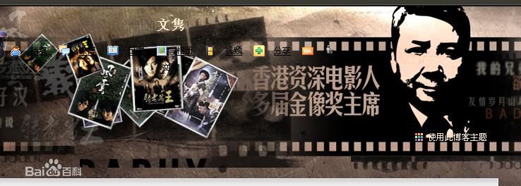 最优质文隽生活照