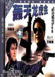 最全何家驹素颜照