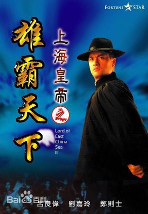 最全何家驹素颜照