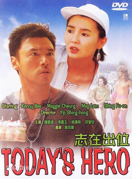 最全何家驹素颜照