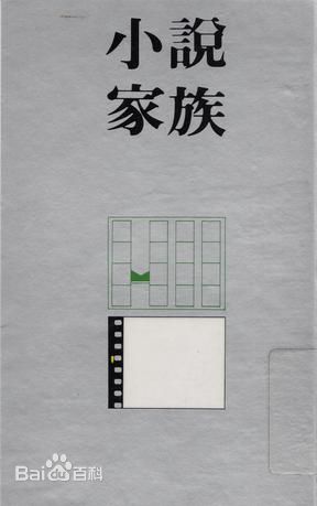 最全马斯晨(Season Ma)素颜照