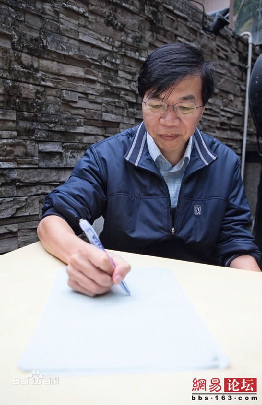 高清张华标图片