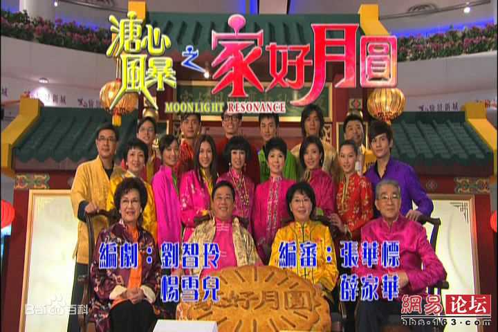 高清张华标图片