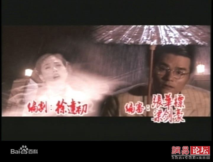 高清张华标图片