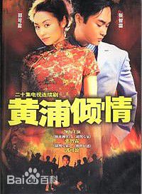 高清张凤妮(Betsy Cheung)图片