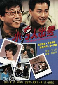 高清张凤妮(Betsy Cheung)图片