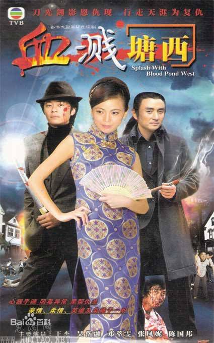 高清张凤妮(Betsy Cheung)图片