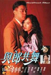 高清张凤妮(Betsy Cheung)图片